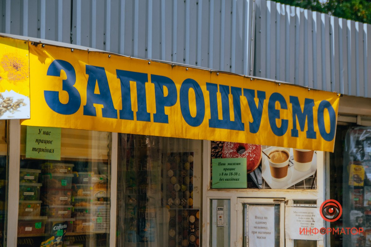 Любить свой город Любить свой город