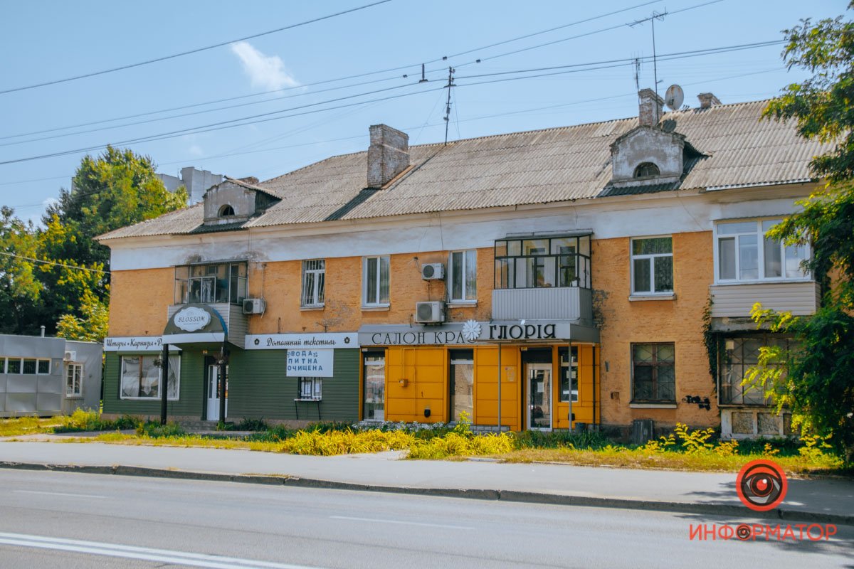 Днепр - город множества цветов Днепр - город множества цветов