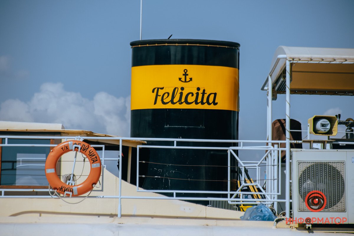 Город солнышка Город солнышка