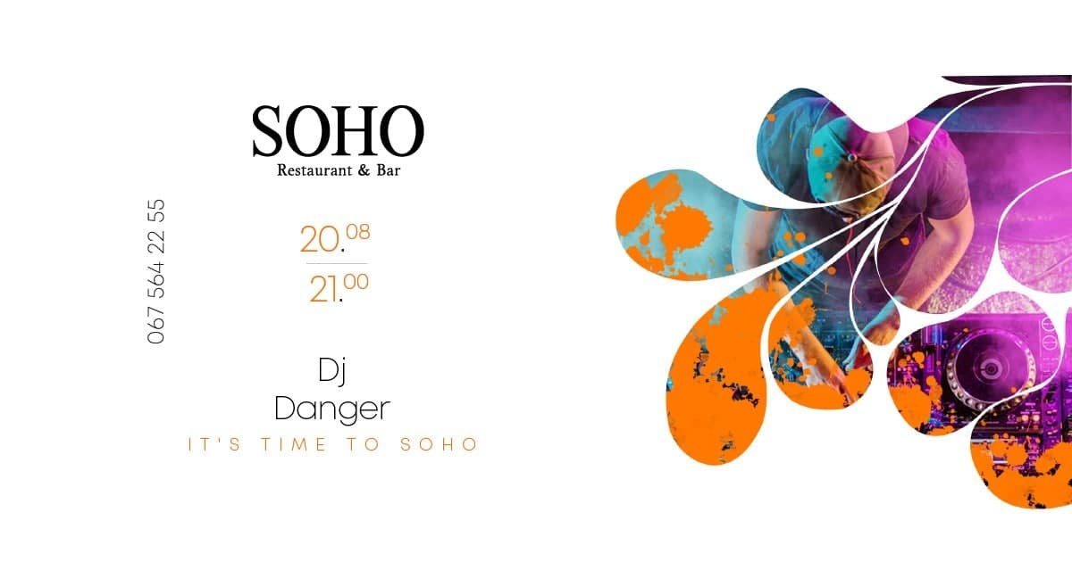 DJ Danger в Soho