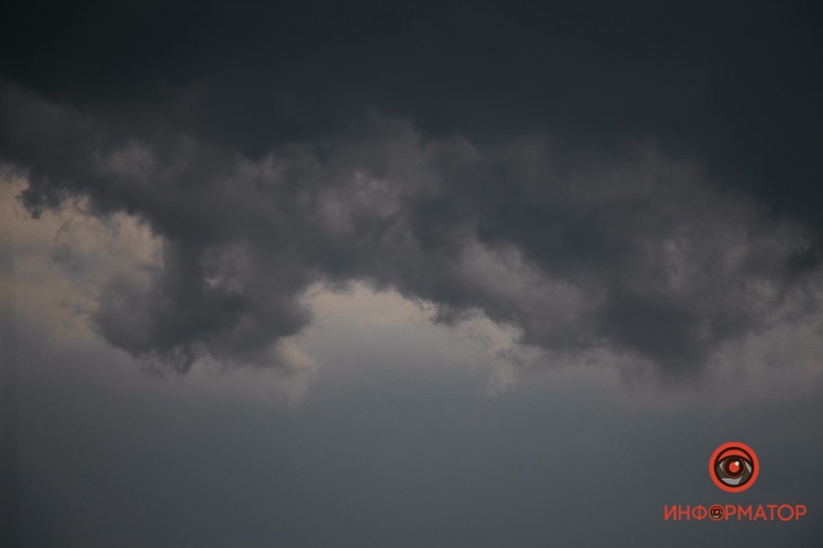 Экспресс непогода