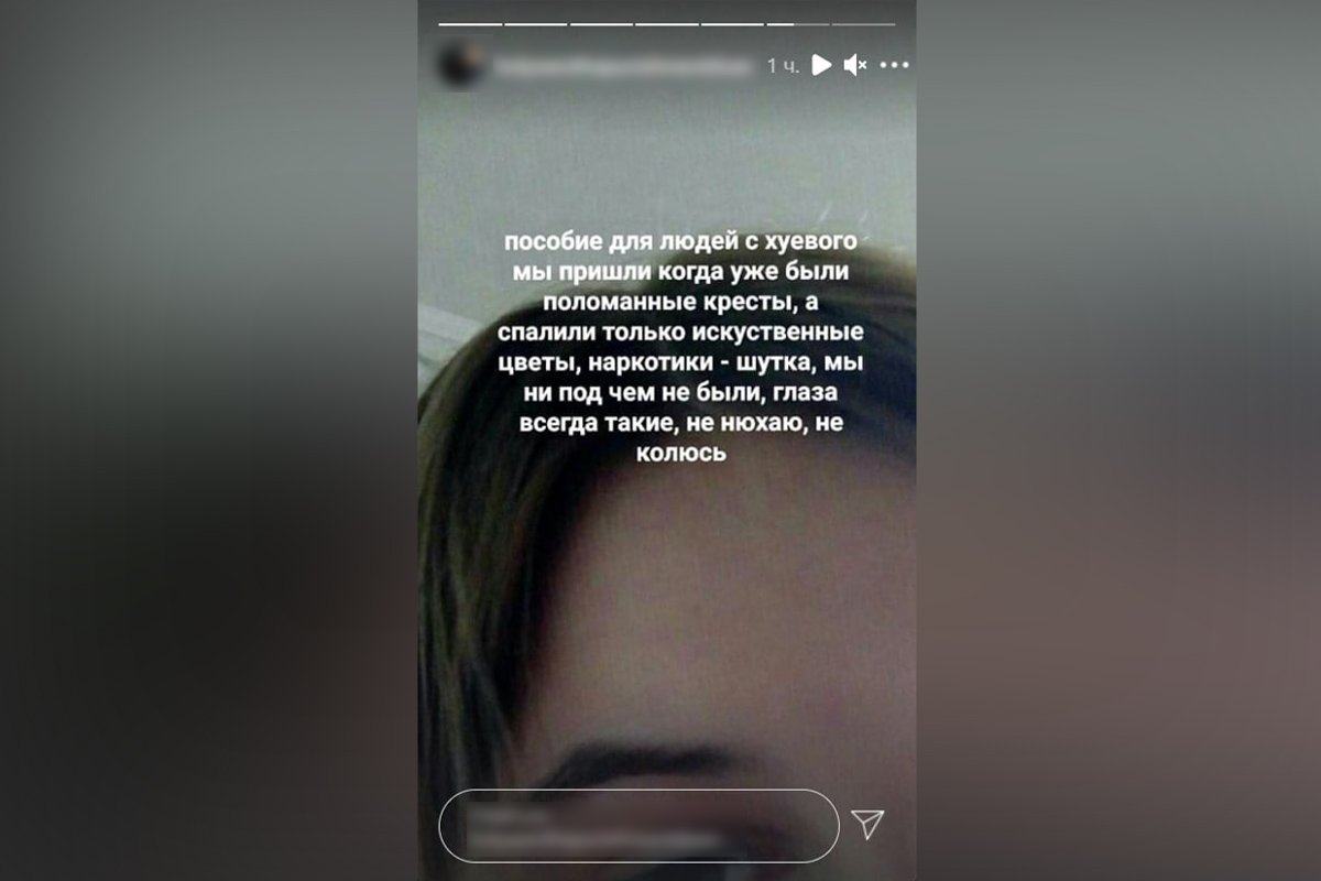 В Каменском школьники изуродовали кладбище домашних животных 2