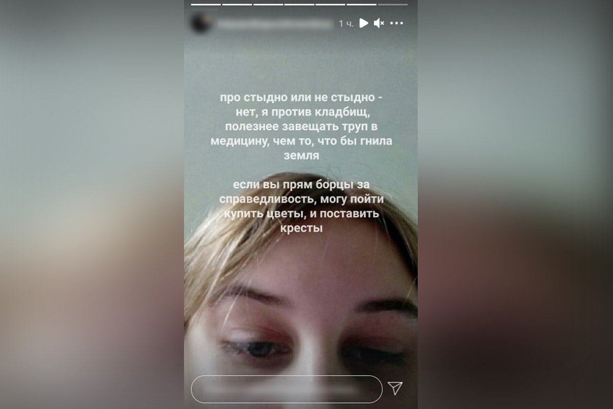 В Каменском школьники изуродовали кладбище домашних животных 3