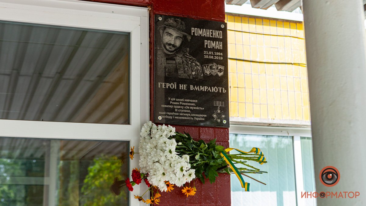 Школа №129, в которой учился Роман Школа №129, в которой учился Роман