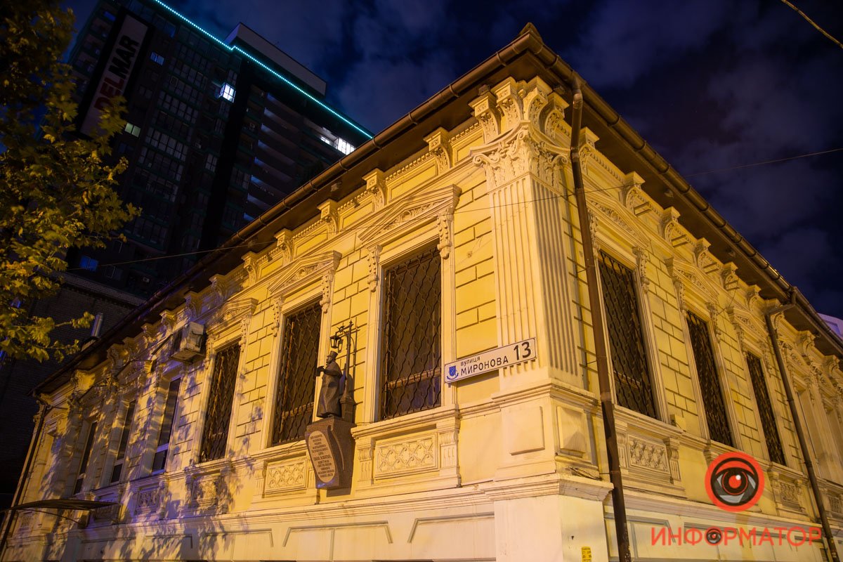 Находится на Миронова, 13 Находится на Миронова, 13