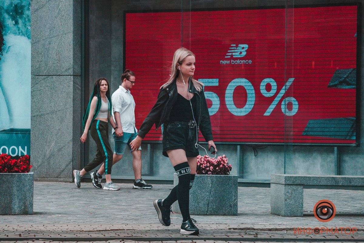 Нужный настрой Нужный настрой