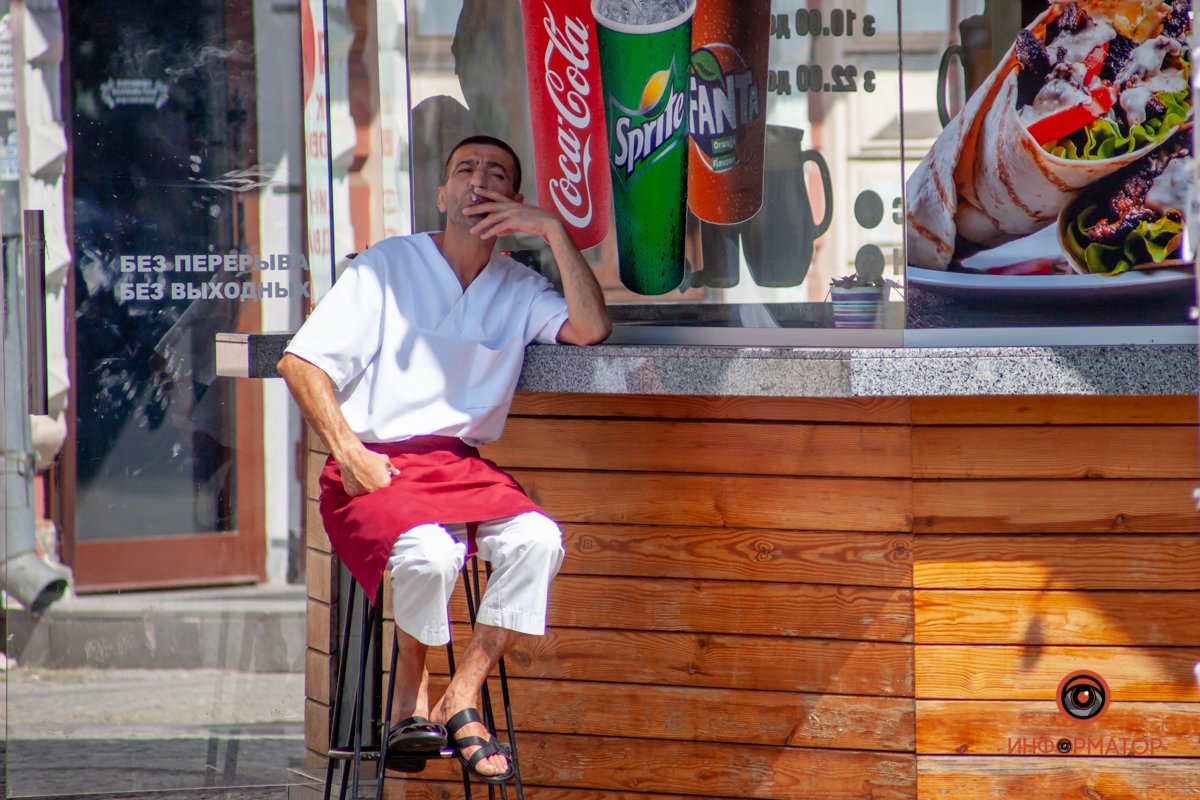 Перерыв Перерыв