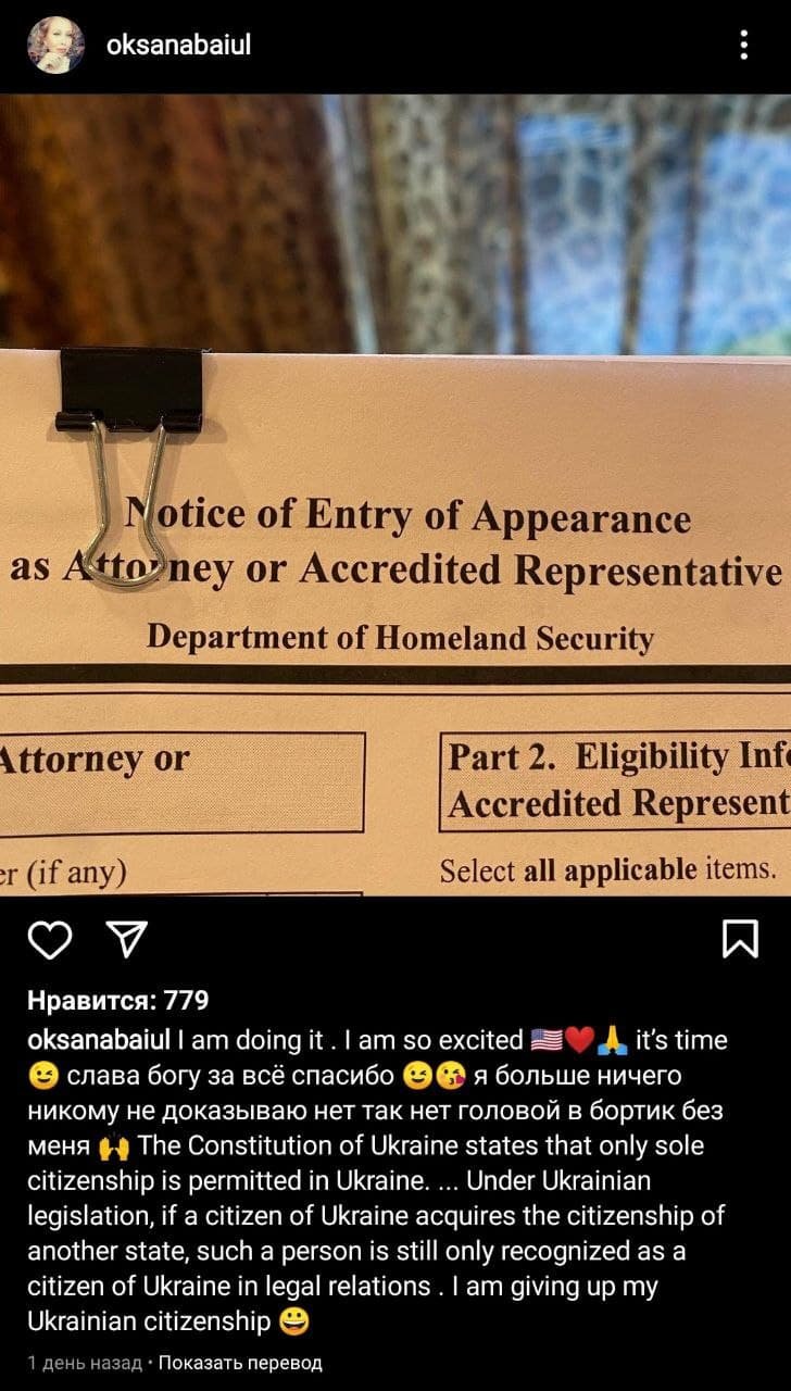 Первая олимпийская чемпионка из Днепра отказалась от гражданства Украины 1