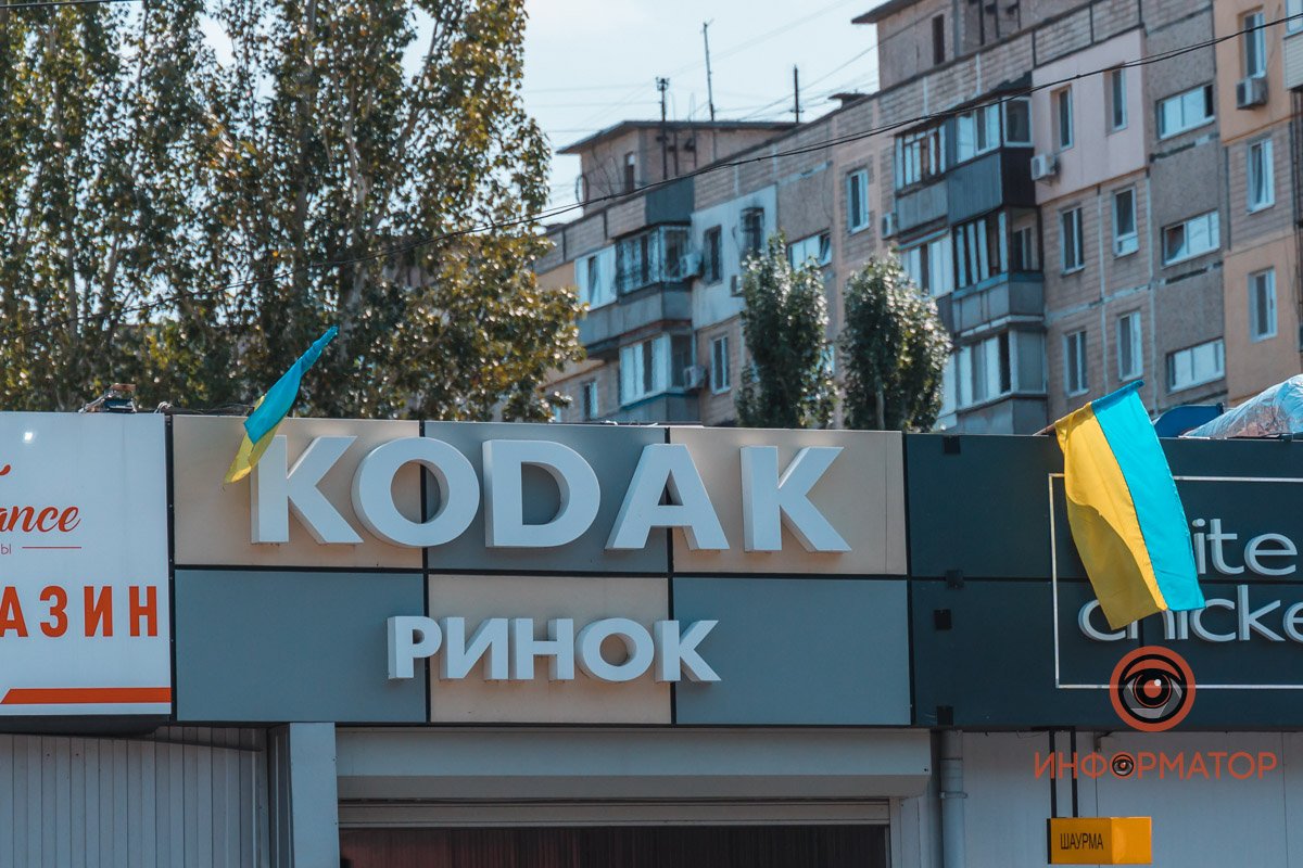 Фото: Денис Чубченко