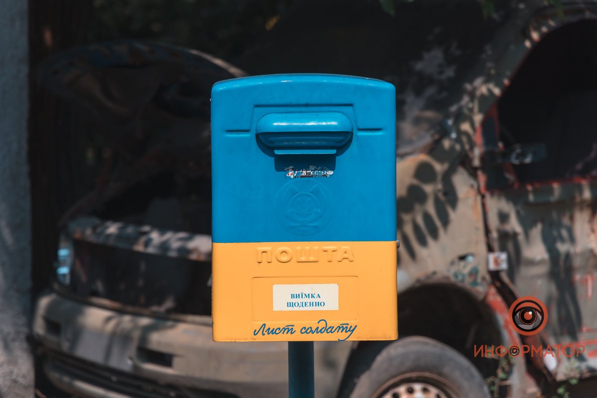 Фото: Денис Чубченко