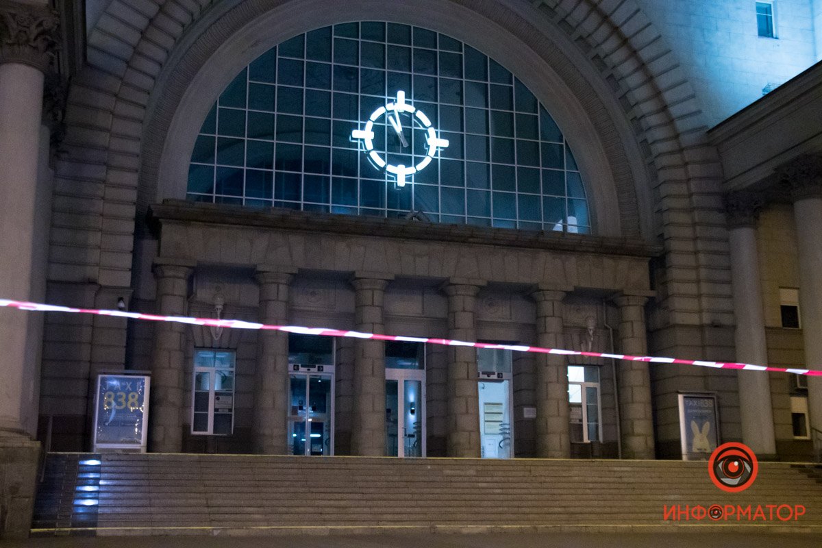 В Днепре "заминировали" вокзал 1