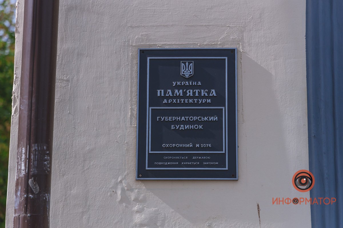 Напоминание