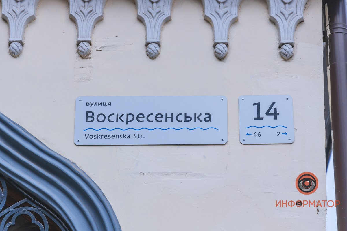 Не заблудитесь
