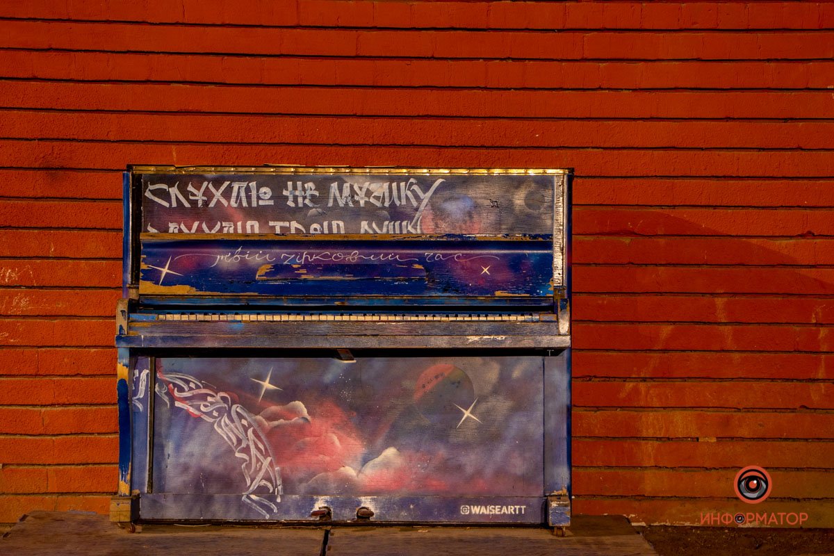 Музыка тишины 