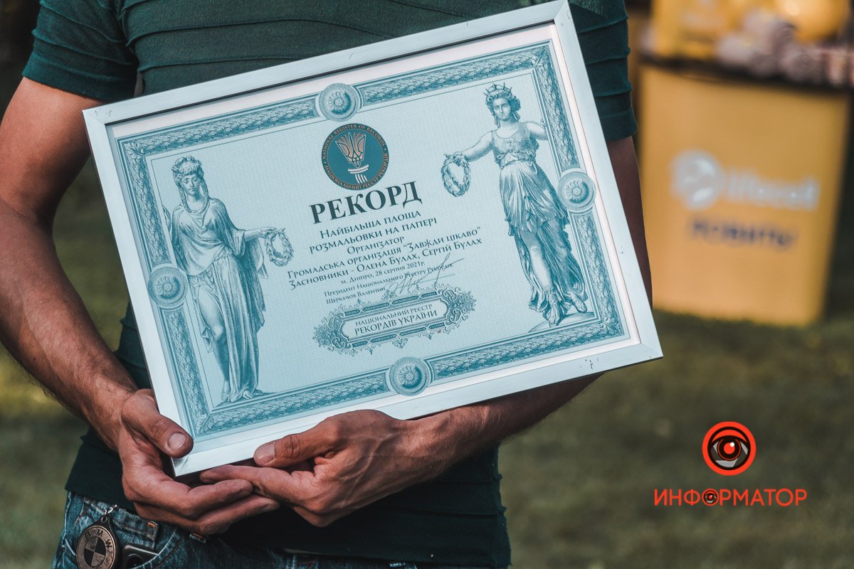 Все официально