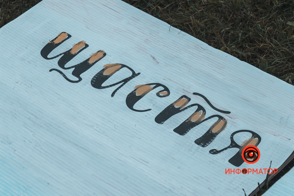 Счастье - в мелочах