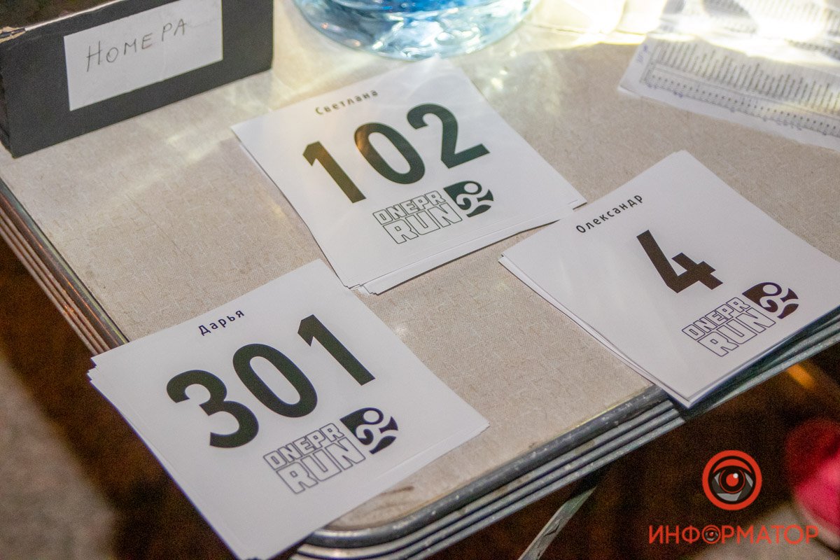 Если собираетесь участвовать, не забудьте прикрепить номерки Если собираетесь участвовать, не забудьте прикрепить номерки