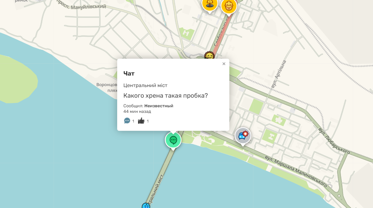 Непонятно Непонятно