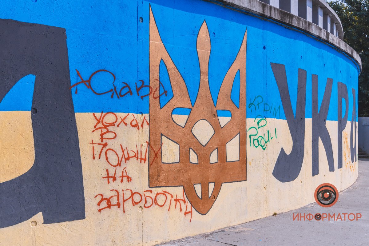 Работа вандалов Работа вандалов