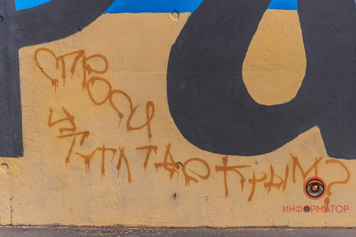 Неизвестно, кто это сделал Неизвестно, кто это сделал