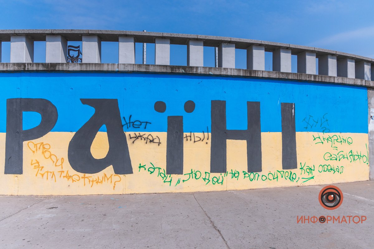 Работа хулиганов Работа хулиганов