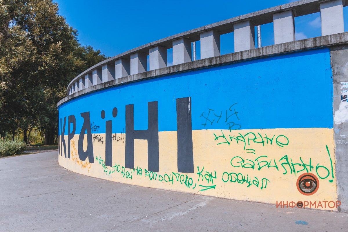 Нецензурщина Нецензурщина