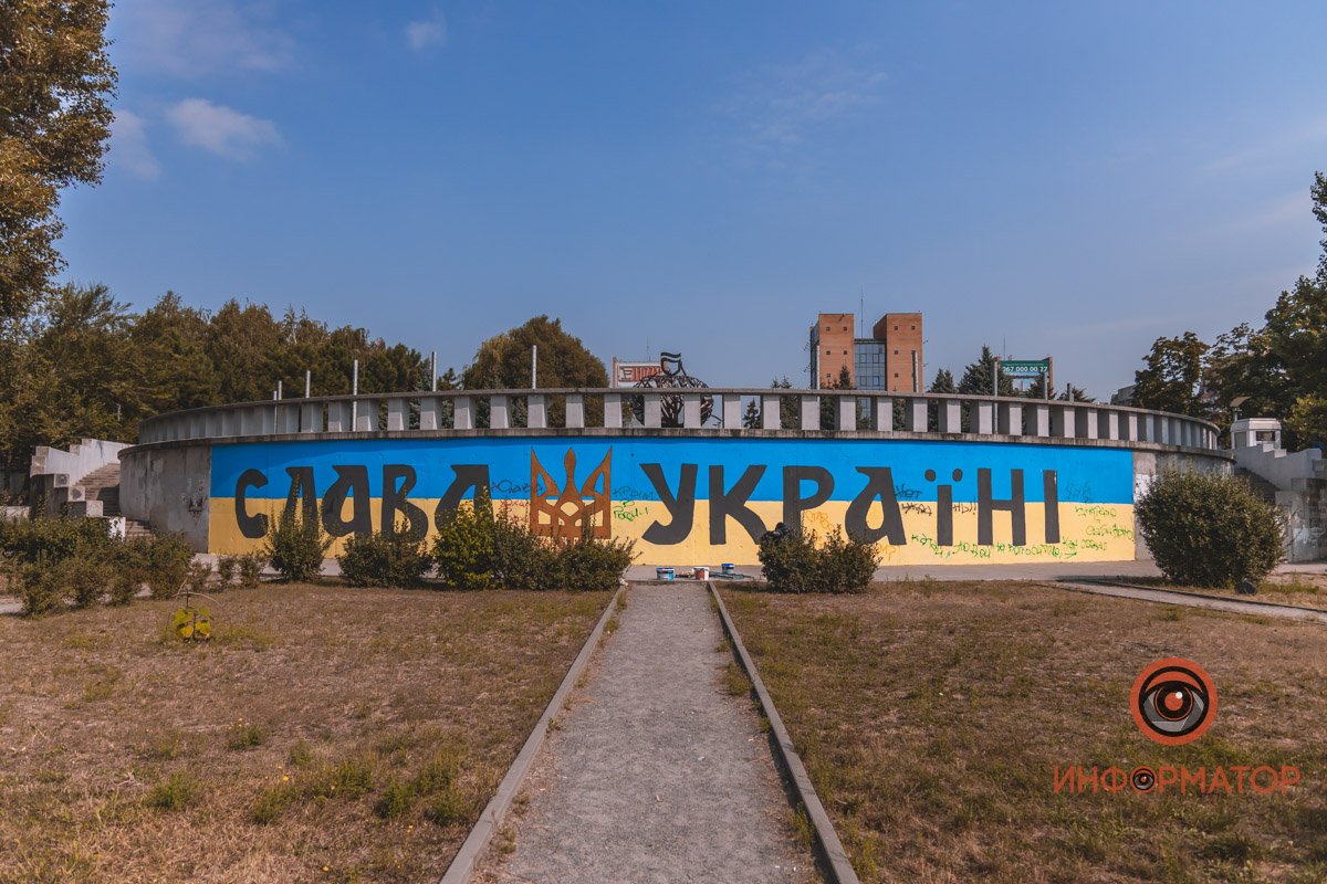 Патриотический мурал Патриотический мурал