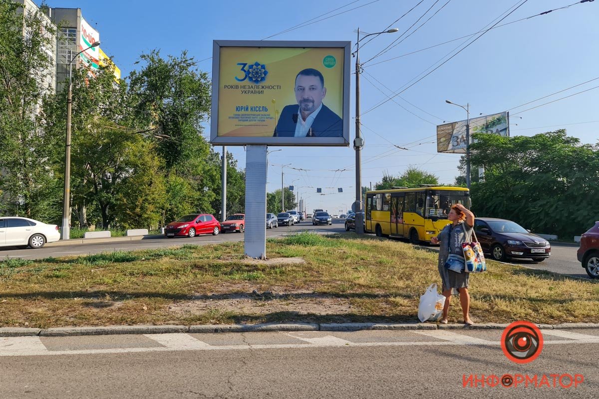 Съезд с Центрального моста