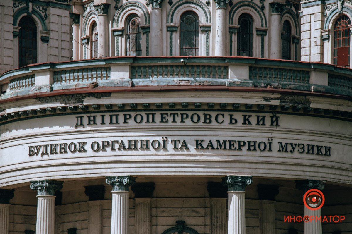Что за Чечель, куда делся Калинин и кто такой Сергей Нигоян: где в Днепре находится улица двух районов 38