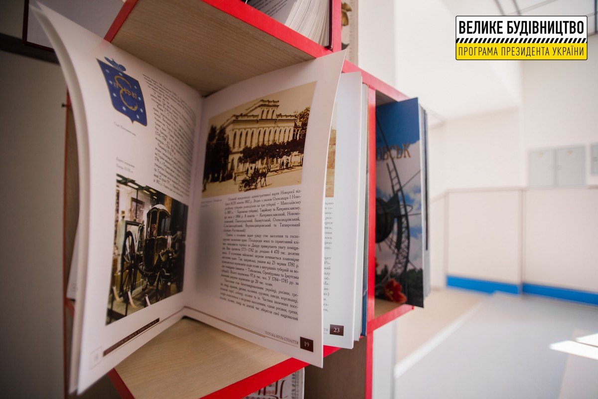 Почти 800 учеников пошли в обновленную гимназию Днепра 2