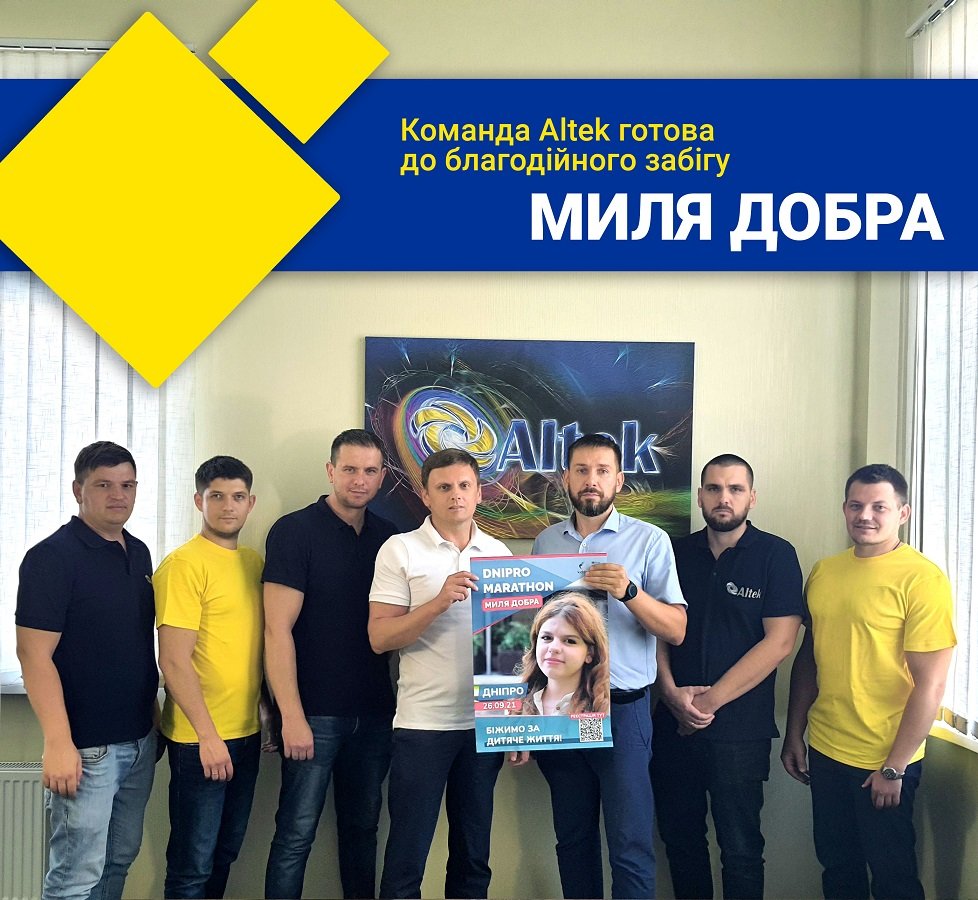 В Днепре пробегут "Милю добра", чтобы спасти 17-летнюю Олю Казакову 6