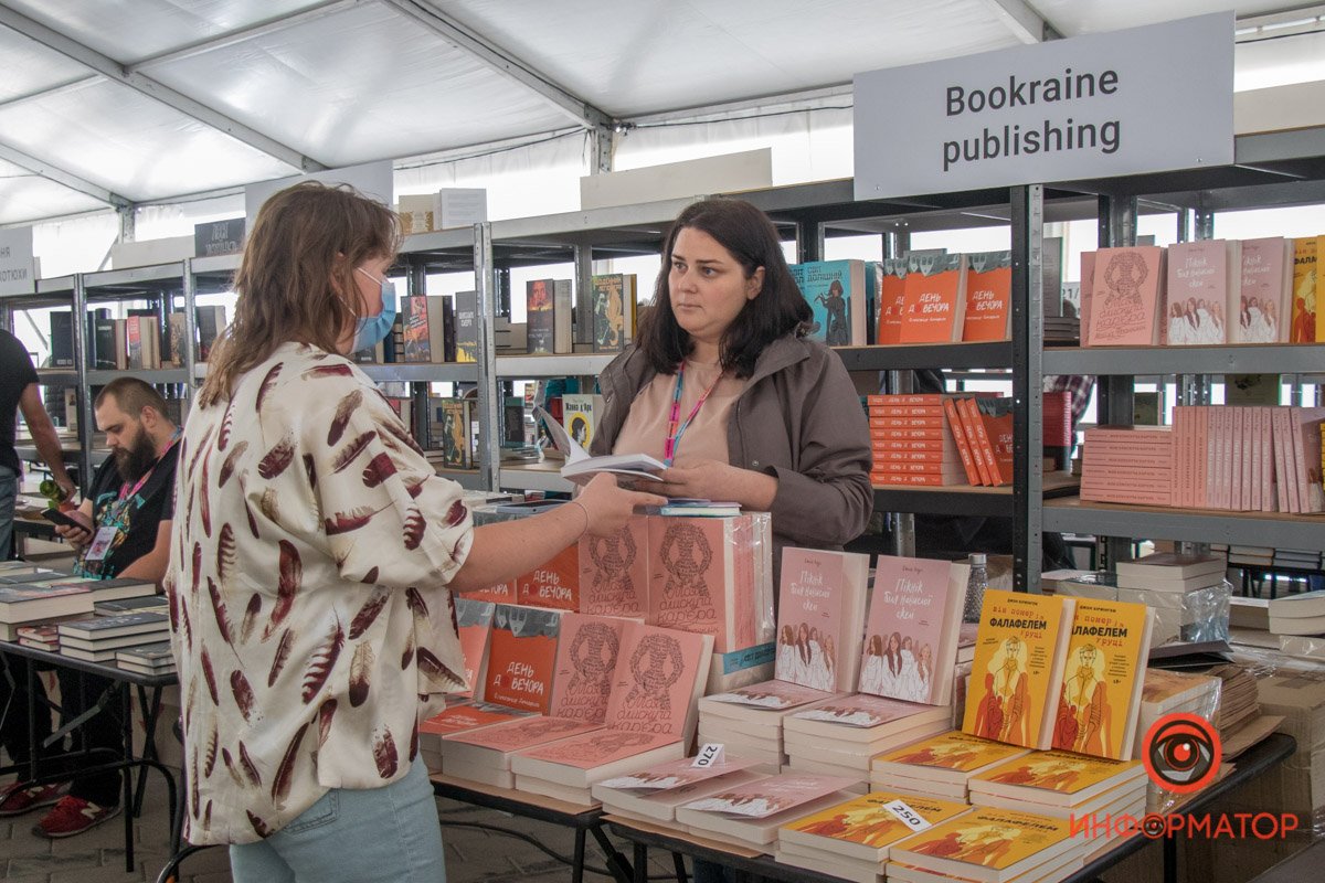 Фото: Руслана Левченко