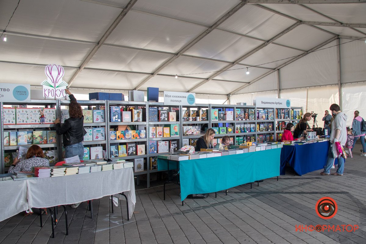 Фото: Руслана Левченко