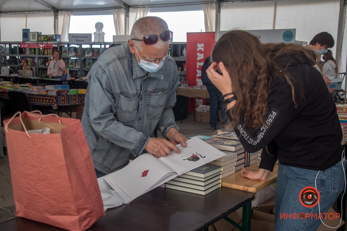 Фото: Руслана Левченко