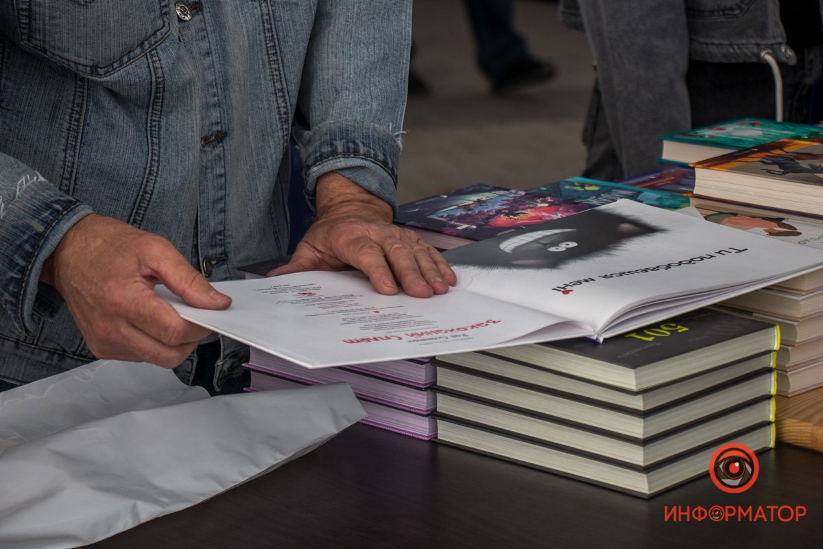 Фото: Руслана Левченко