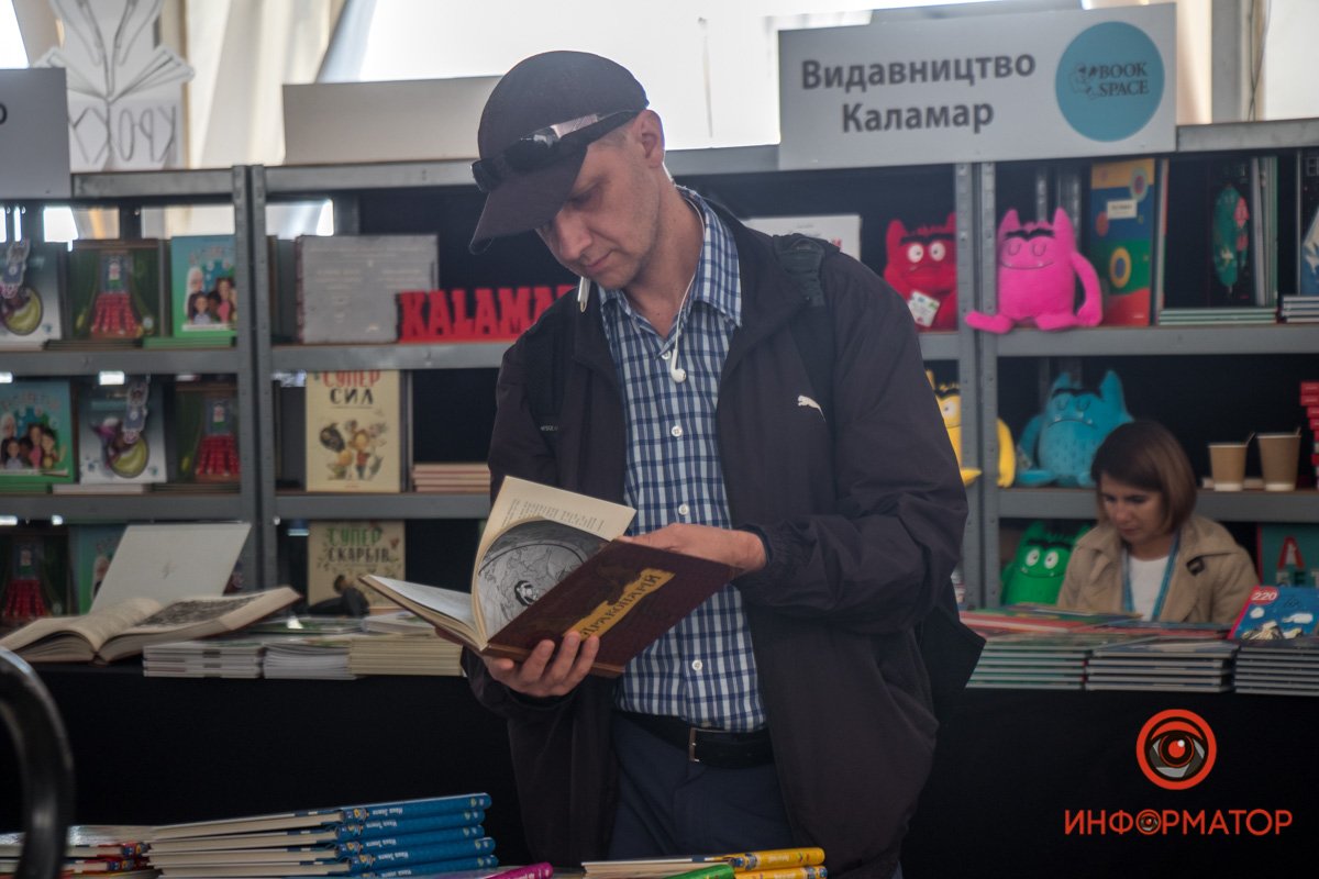 Фото: Руслана Левченко