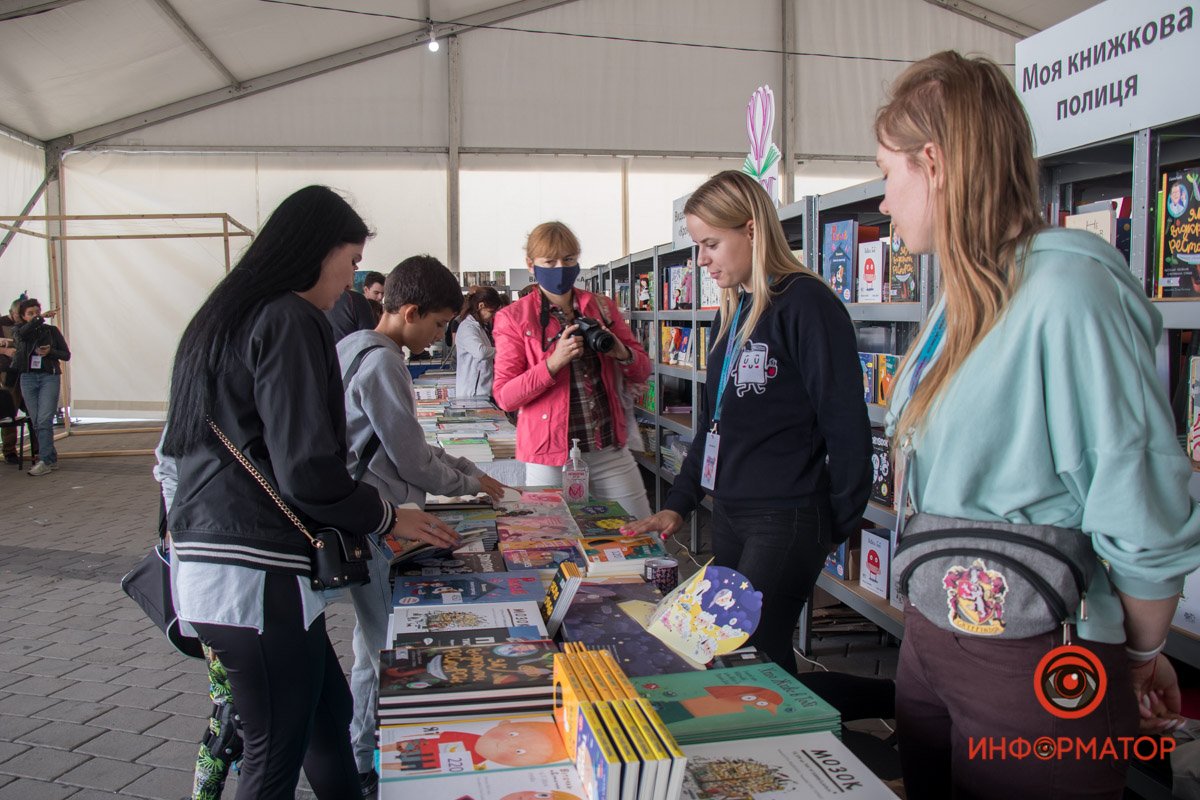 Фото: Руслана Левченко