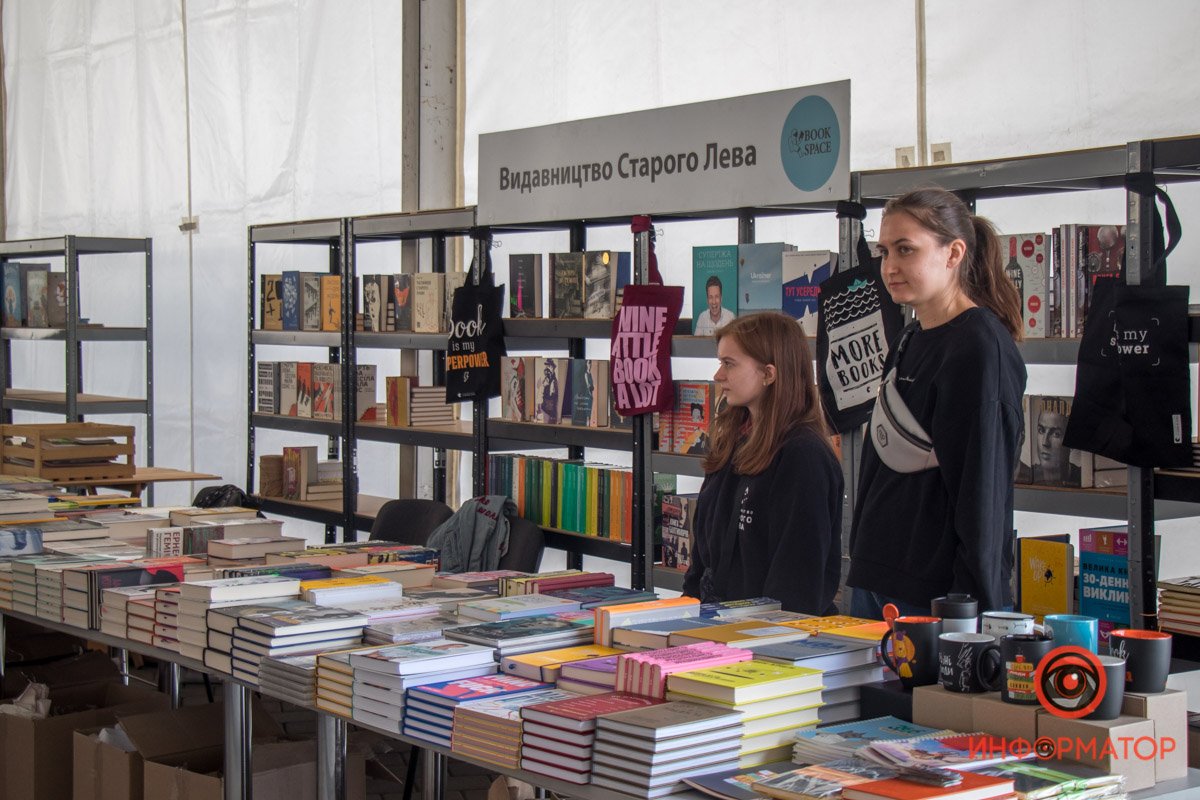 Фото: Руслана Левченко