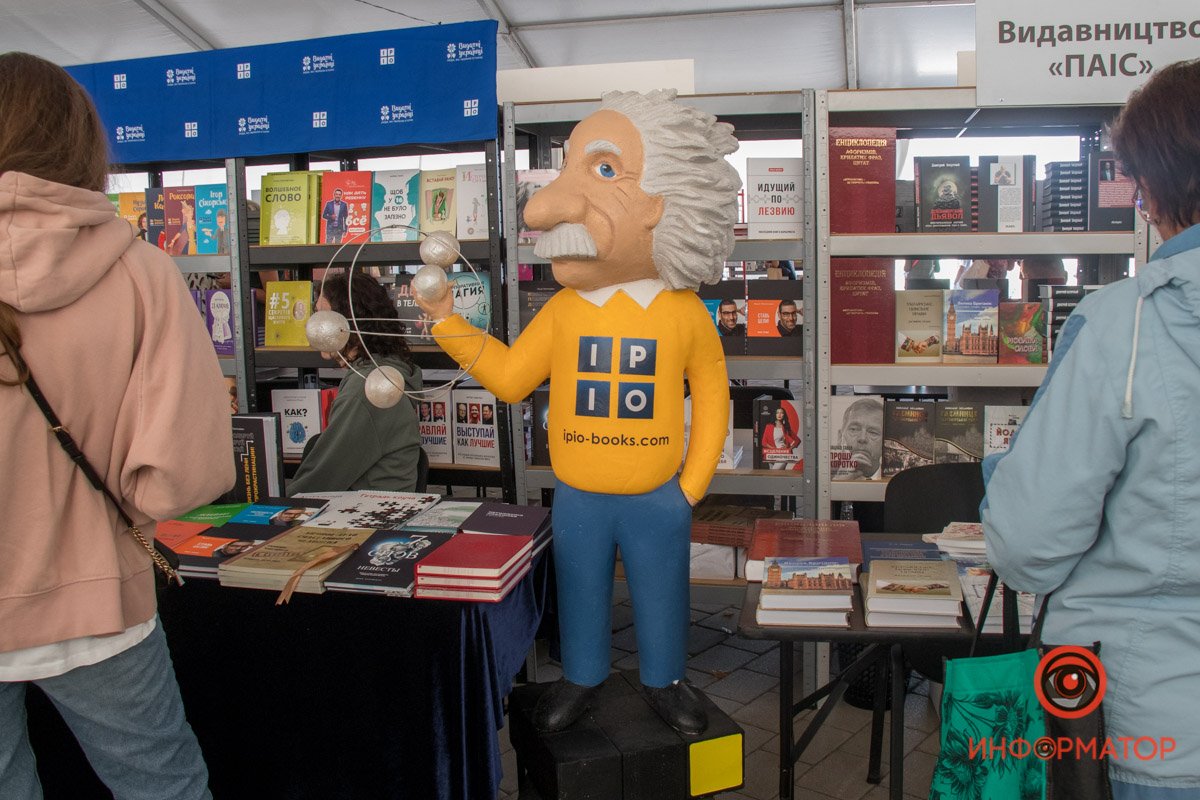 Фото: Руслана Левченко