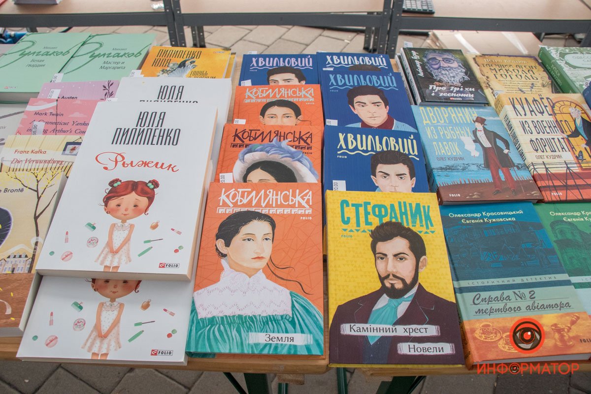 Фото: Руслана Левченко