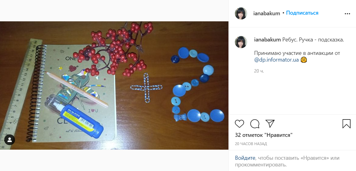 @ianabakum @ianabakum