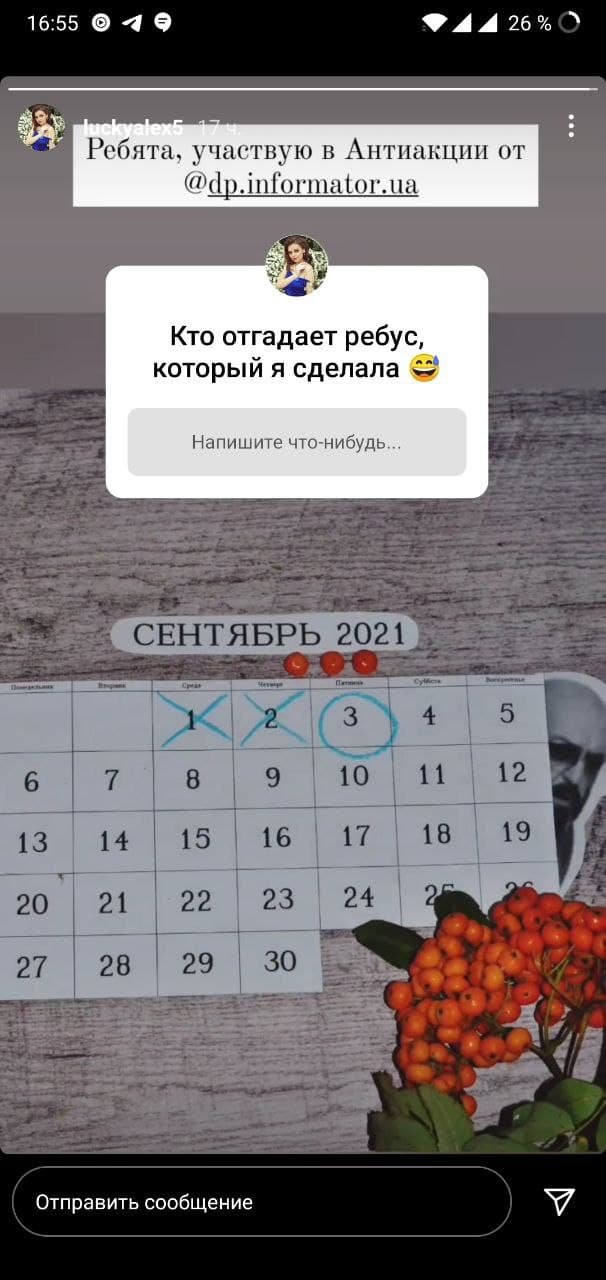 Luckyalex5 Luckyalex5