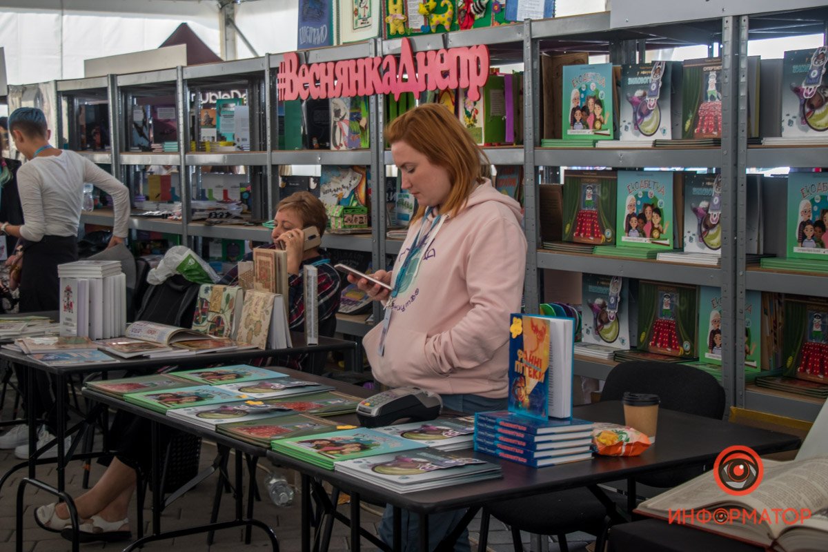 Книжный фестиваль Book Space Книжный фестиваль Book Space