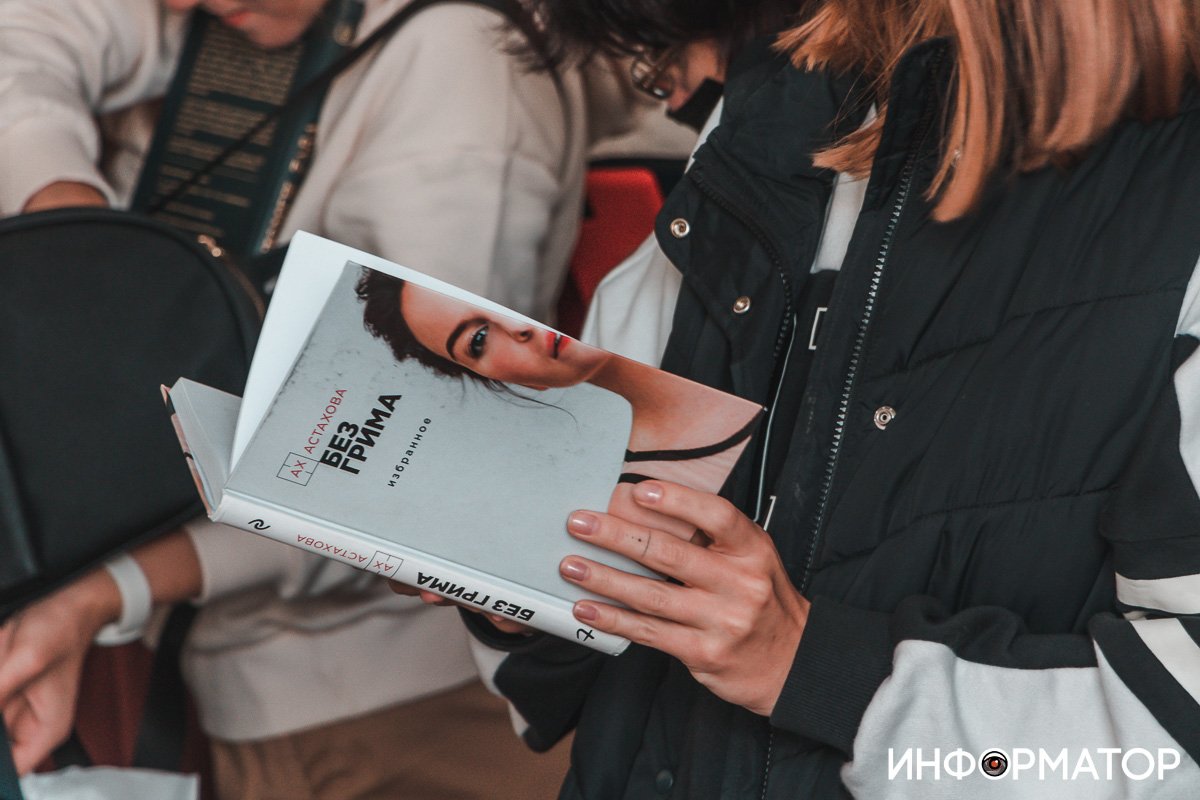 Фото: Дмитрий Федоров