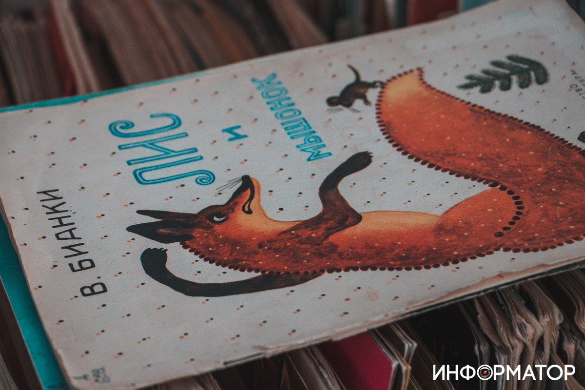 Фото: Дмитрий Федоров