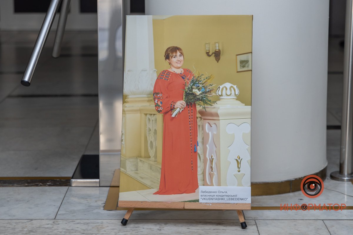 Лебеденко Ольга 