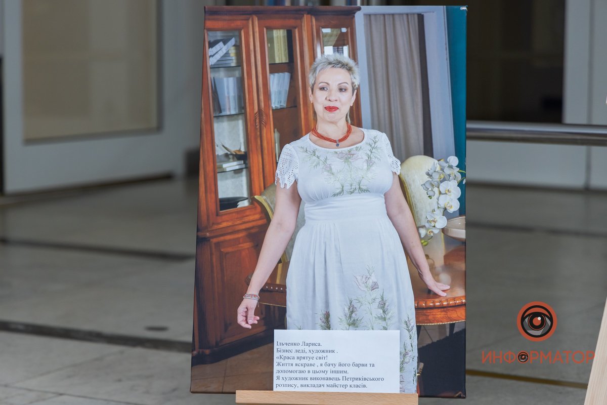 Ильченко Лариса 