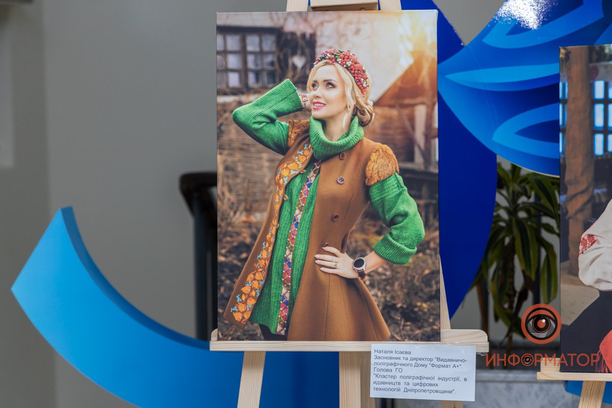 Наталья Исаева 