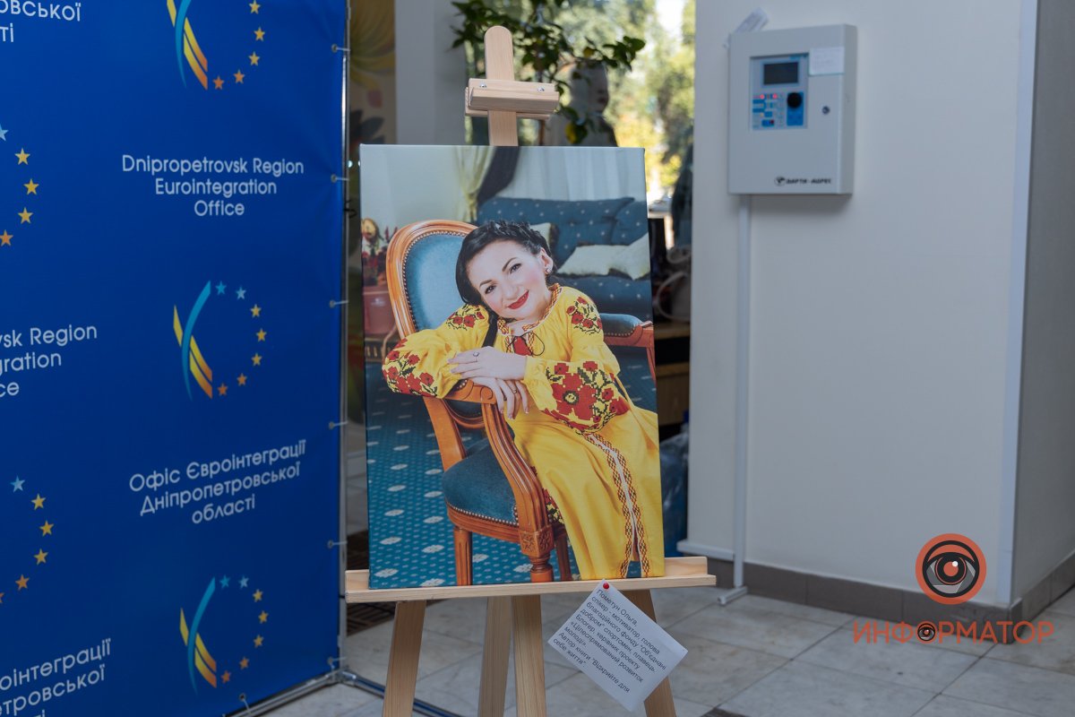 Пометун Ольга 