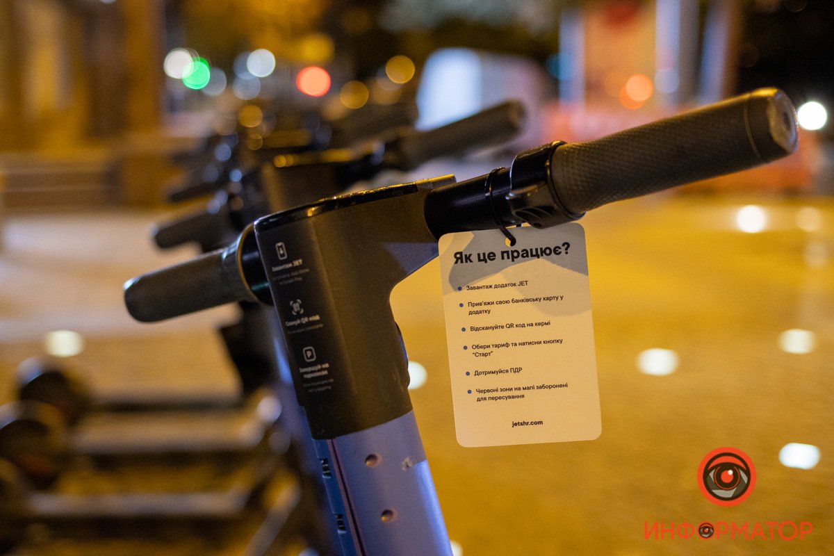 В Днепре появился новый сервис аренды электросамокатов